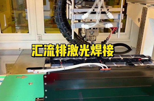 鋰電池激光焊接設備多少錢？