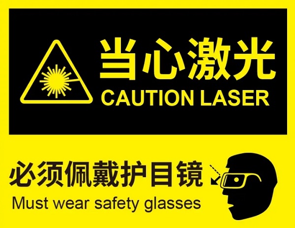 電池激光點焊機在焊接鋰電池時對工作環(huán)境有什么安全要求？