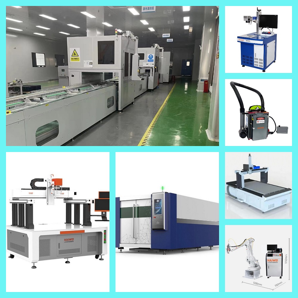 激光焊接機(jī)哪個(gè)牌子好？